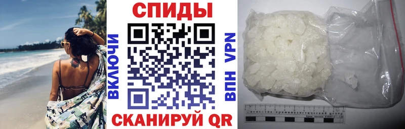 АМФЕТАМИН Premium Купить где Рославль