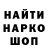 Метадон кристалл Sterling Horton