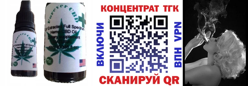 Cannafood конопля  Купить где  Рославль 