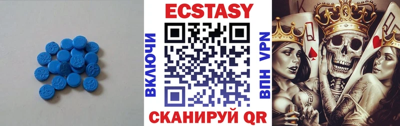 Купить где  Рославль  Экстази 280мг 