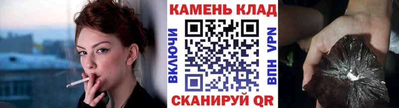 ГАШ гашик  Купить где  Рославль 