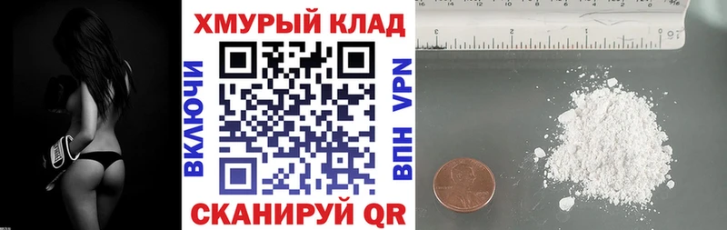 ГЕРОИН Heroin  Купить где  Рославль 