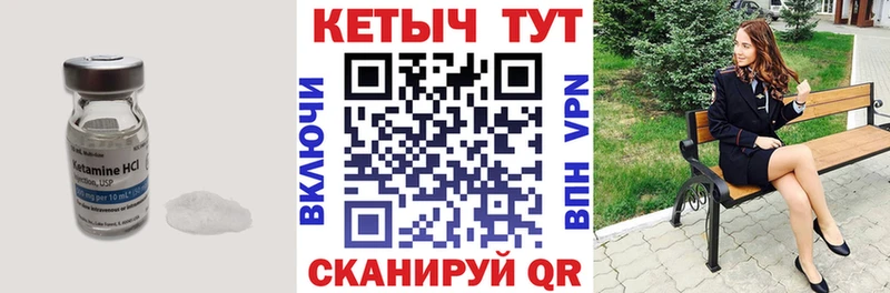 Кетамин ketamine  Купить где  Рославль 