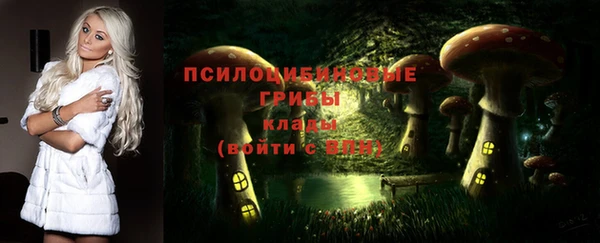 меф VHQ Красноперекопск