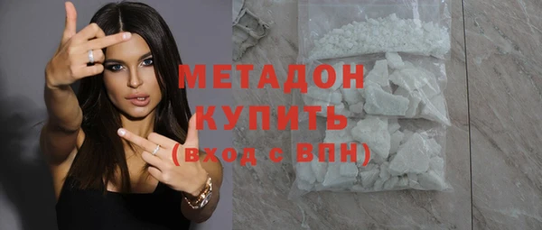 амф Краснослободск