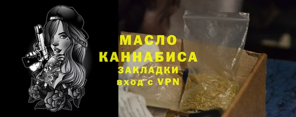меф VHQ Красноперекопск