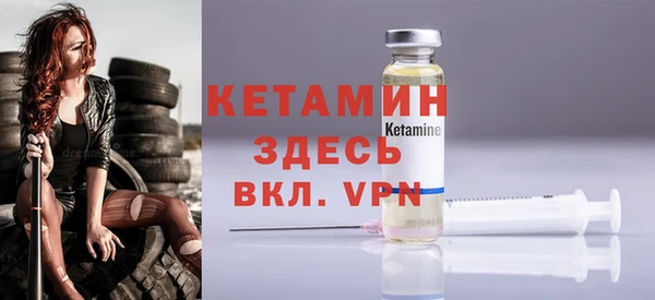 ешки Краснотурьинск