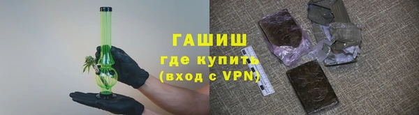 амф Краснослободск