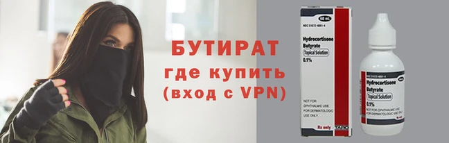 а пвп мука Коряжма