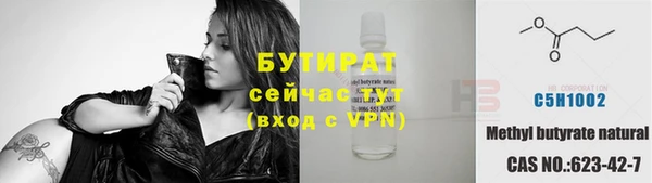 а пвп мука Коряжма