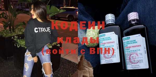 таблы Костерёво
