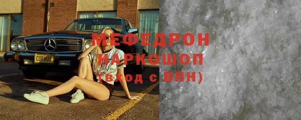 ешки Краснотурьинск