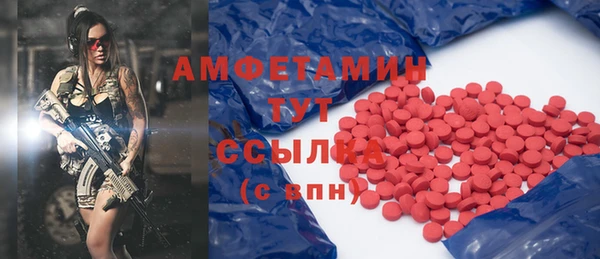 меф VHQ Красноперекопск