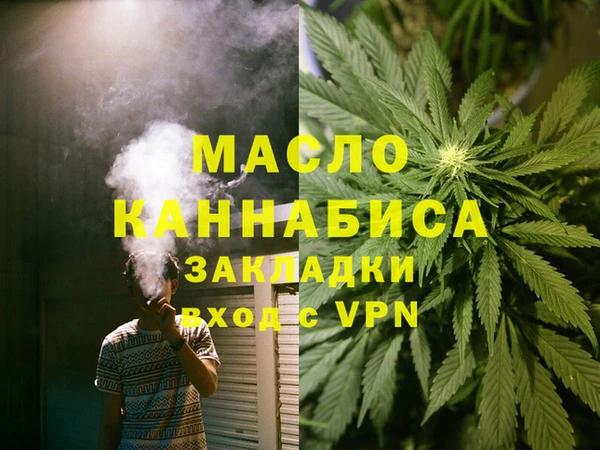 наркотики Корсаков