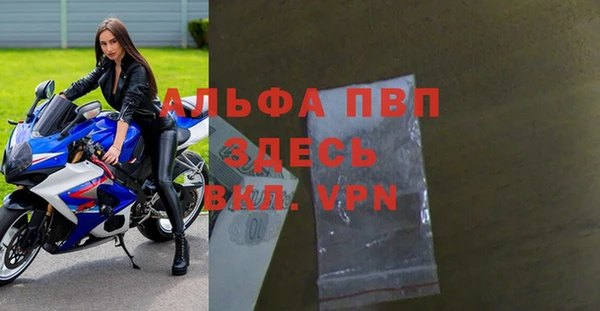 таблы Костерёво