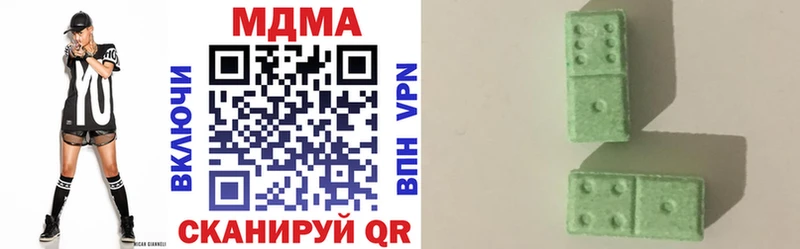 MDMA молли  Купить где  Рославль 