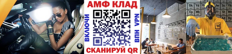 МЕТАМФЕТАМИН мет Купить Рославль
