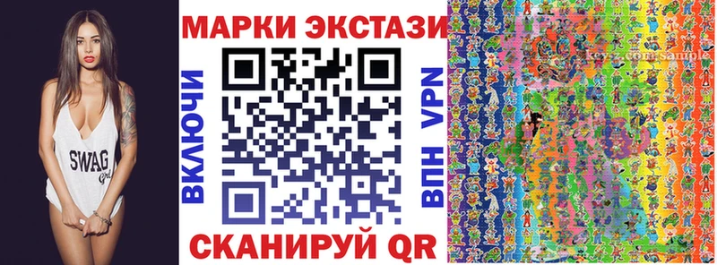 Купить где Рославль Марки 25I-NBOMe 1500мкг