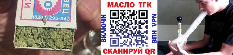 Купить закладки  Рославль  ТГК вейп 